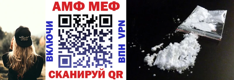 АМФЕТАМИН Premium купить наркоту Жиздра