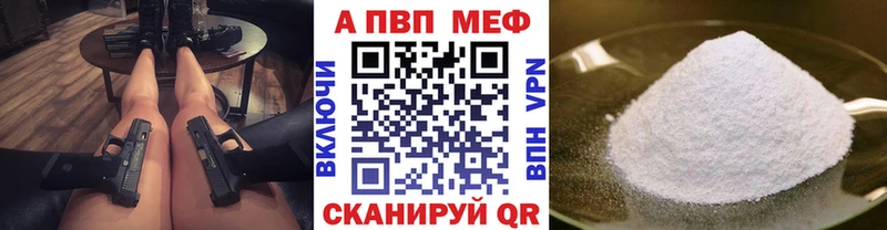 kraken маркетплейс  Жиздра  A PVP Crystall 