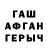 КЕТАМИН VHQ Ann UwU