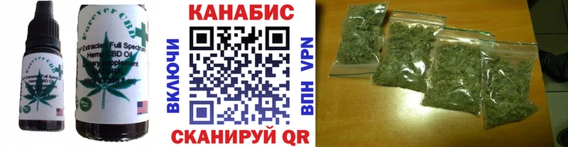Cannafood марихуана  Жиздра 
