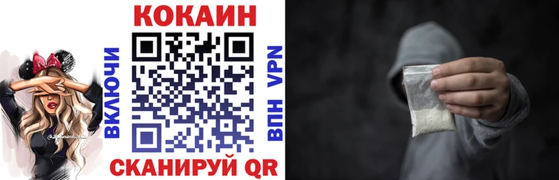 КОКАИН Fish Scale  Жиздра 