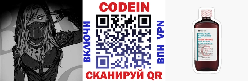 Codein Purple Drank  Жиздра 