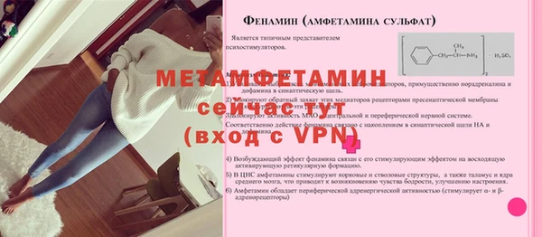 мет Верея