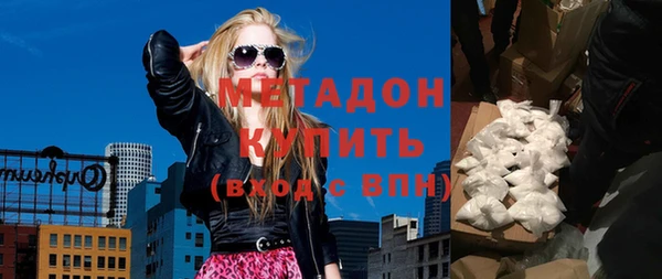 MDMA Володарск