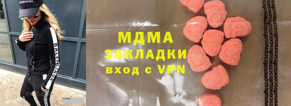 каннабис Вяземский