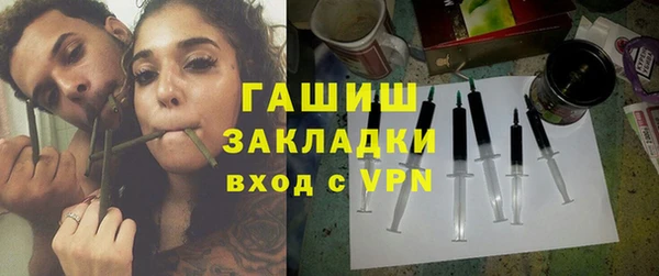 МДМА Верхнеуральск
