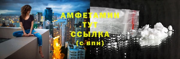 таблы Вязьма