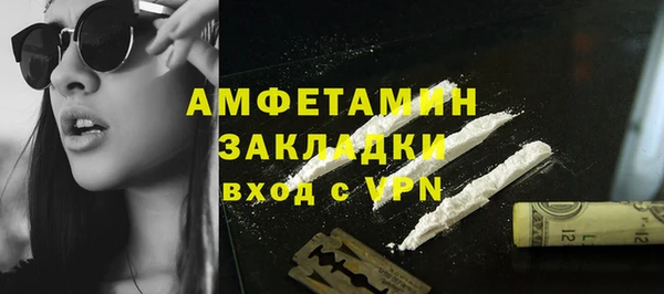 МДМА Верхнеуральск