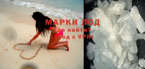 каннабис Сосновка