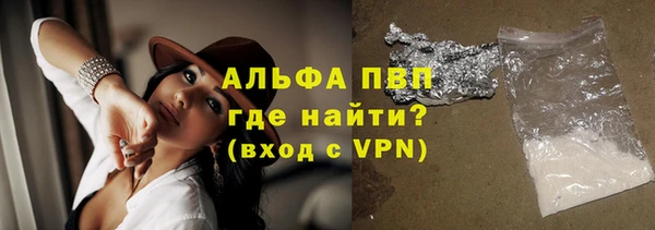 таблы Вязьма