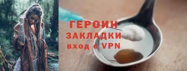 МДМА Верхнеуральск