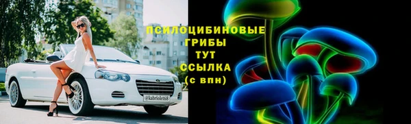 МДМА Верхнеуральск