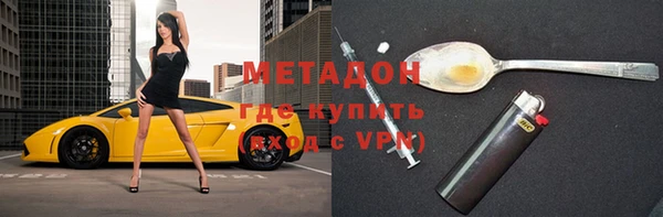 таблы Вязьма