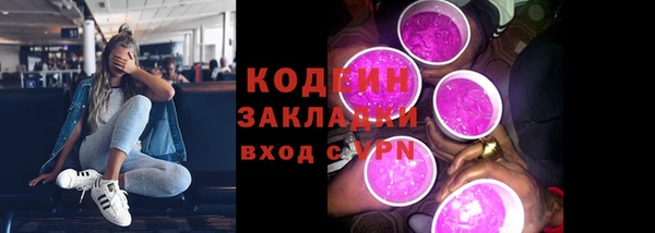 таблы Вязьма