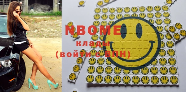 каннабис Вяземский