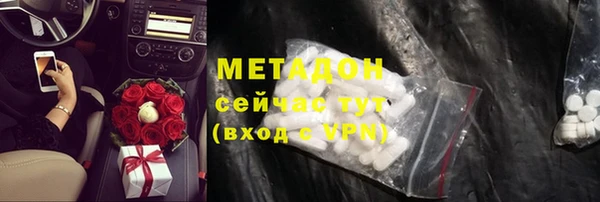 таблы Вязьма