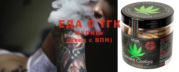 таблы Вязьма