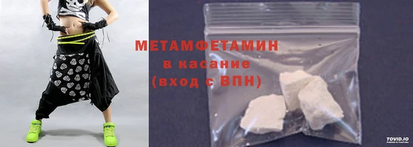 мет Верея
