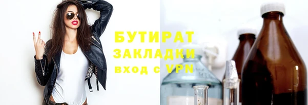 каннабис Вяземский