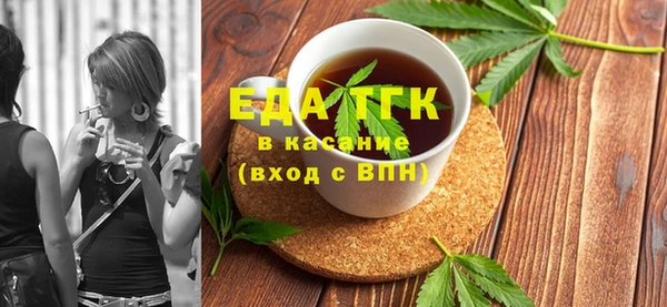 каннабис Вяземский
