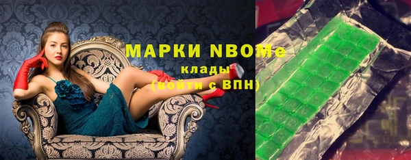 mix Бугульма