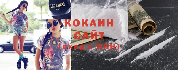 каннабис Вяземский