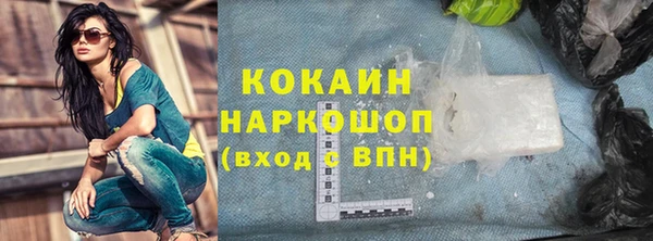 кокаин VHQ Волосово