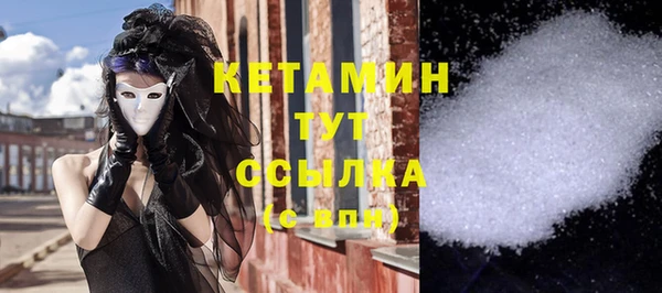 МДМА Верхнеуральск