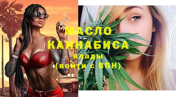 таблы Вязьма