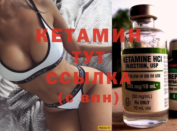 каннабис Вяземский