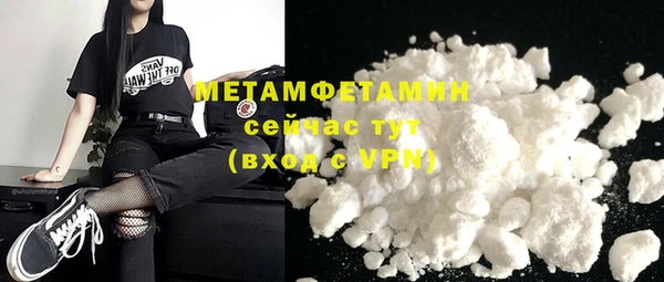 МДМА Верхнеуральск