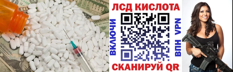 LSD-25 экстази кислота  Жиздра 
