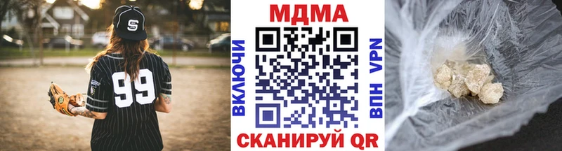 MDMA crystal  Жиздра 