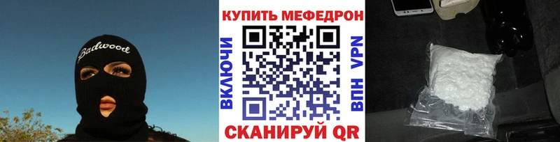 купить   Жиздра  Меф 4 MMC 