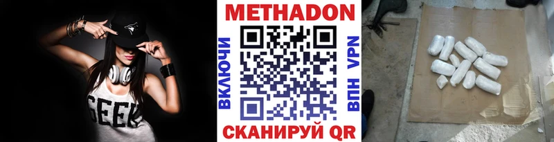 сколько стоит  Жиздра  ссылка на мегу как зайти  МЕТАДОН кристалл 
