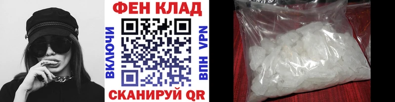 МЕТАМФЕТАМИН витя  Жиздра 
