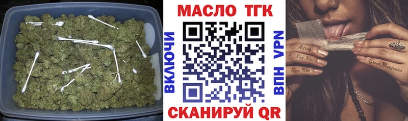 Дистиллят ТГК вейп с тгк  как найти наркотики  Жиздра 