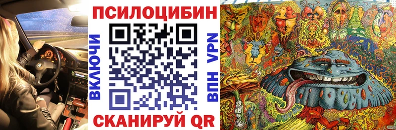 Псилоцибиновые грибы мухоморы  что такое наркотик  Жиздра 